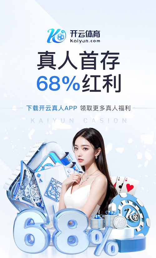 yabo的app 篮球场上需要的体育器材
